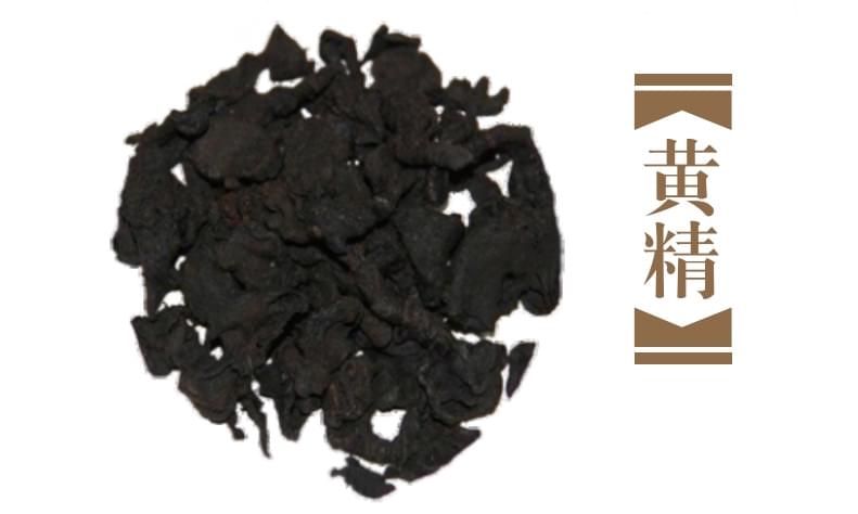 黄精